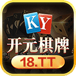 开元棋牌